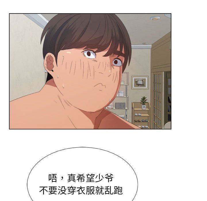 [韩国漫画] 漂亮姐姐 爱情,巨乳大奶#[100P]-83