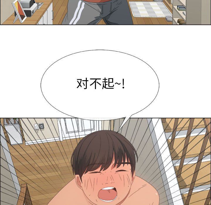[韩国漫画] 漂亮姐姐 爱情,巨乳大奶#[100P]-86
