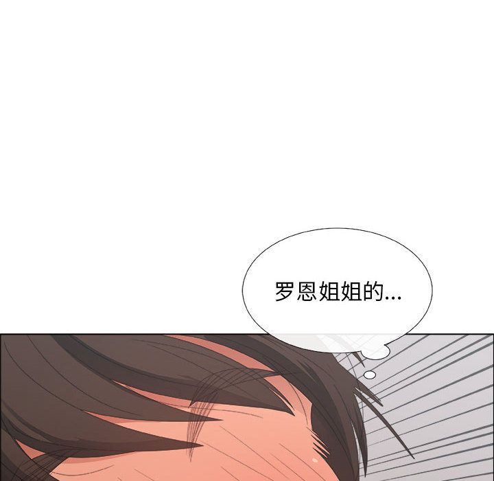 [韩国漫画] 漂亮姐姐 爱情,巨乳大奶#[100P]-93