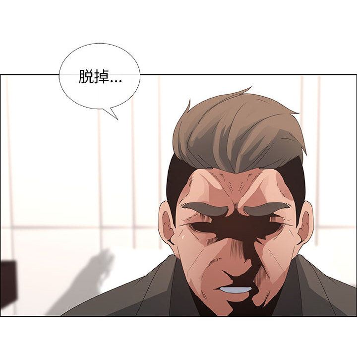 [韩国漫画] 漂亮姐姐 爱情,巨乳大奶#[76P]-14