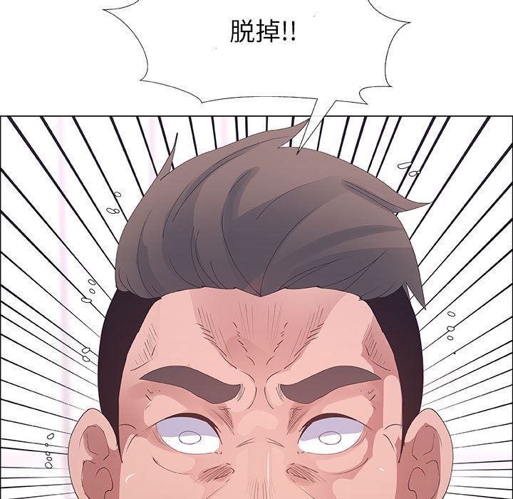[韩国漫画] 漂亮姐姐 爱情,巨乳大奶#[76P]-19