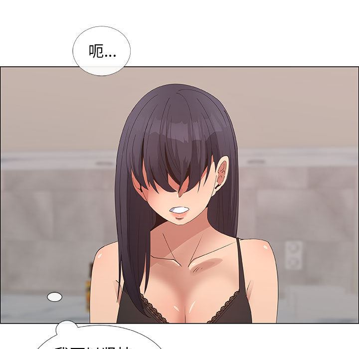 [韩国漫画] 漂亮姐姐 爱情,巨乳大奶#[76P]-27