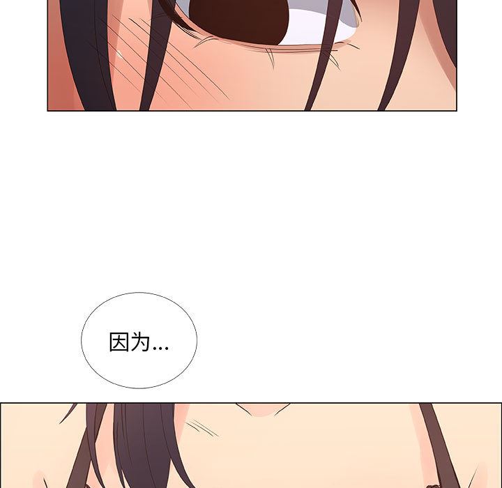 [韩国漫画] 漂亮姐姐 爱情,巨乳大奶#[76P]-29
