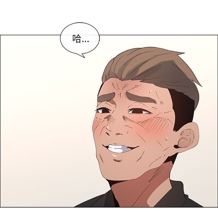 [韩国漫画] 漂亮姐姐 爱情,巨乳大奶#[76P]-41