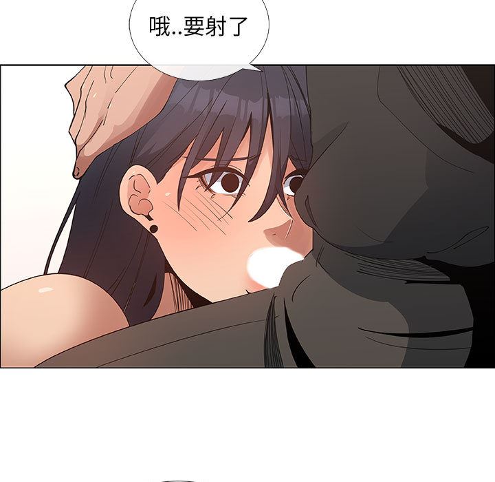 [韩国漫画] 漂亮姐姐 爱情,巨乳大奶#[76P]-49