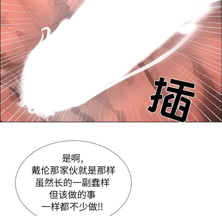 [韩国漫画] 漂亮姐姐 爱情,巨乳大奶#[80P]-21