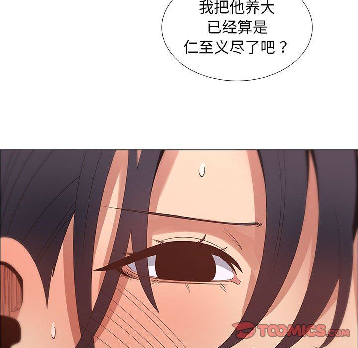 [韩国漫画] 漂亮姐姐 爱情,巨乳大奶#[80P]-32