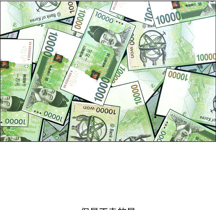 [韩国漫画] 漂亮姐姐 爱情,巨乳大奶#[80P]-43