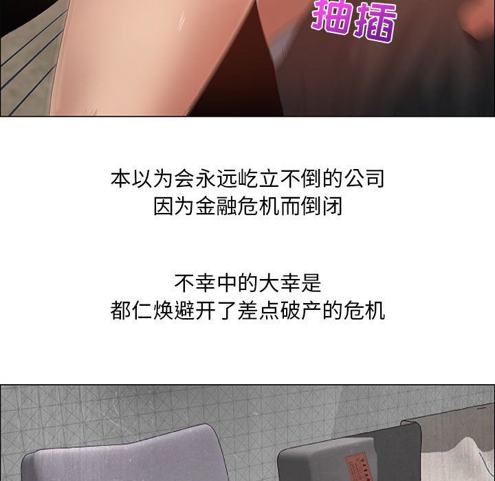 [韩国漫画] 漂亮姐姐 爱情,巨乳大奶#[80P]-45