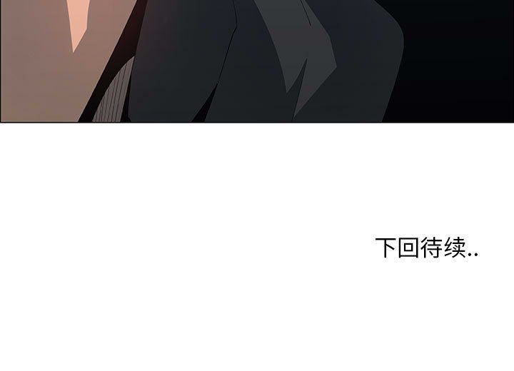 [韩国漫画] 漂亮姐姐 爱情,巨乳大奶#[83P]-83