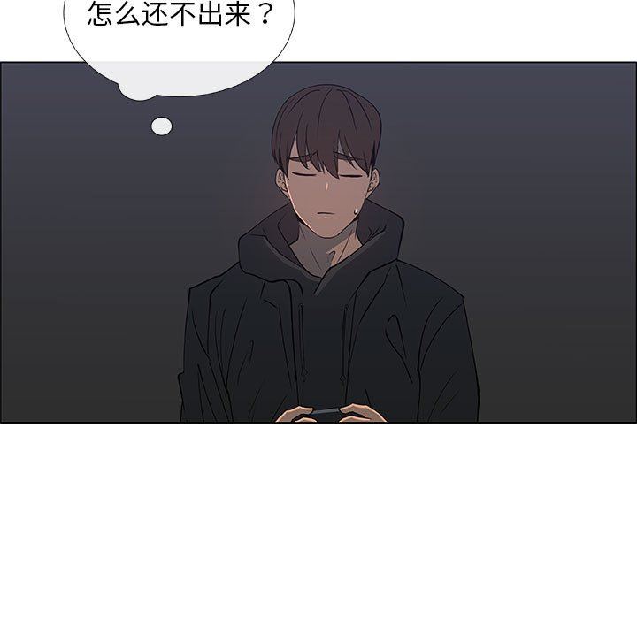 [韩国漫画] 漂亮姐姐 爱情,巨乳大奶#[81P]-13