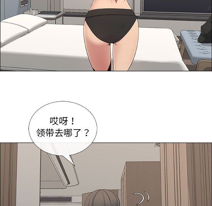 [韩国漫画] 漂亮姐姐 爱情,巨乳大奶#[81P]-69
