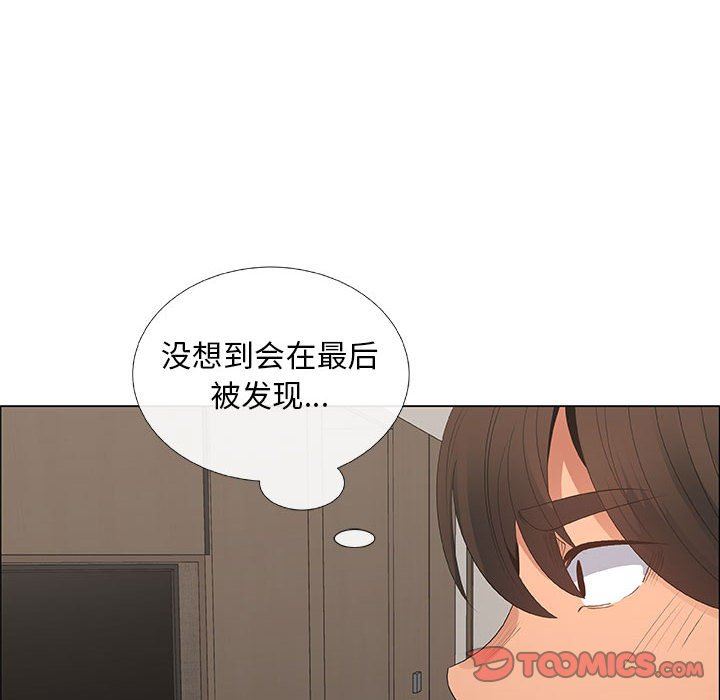 [韩国漫画] 漂亮姐姐 爱情,巨乳大奶#[80P]-10