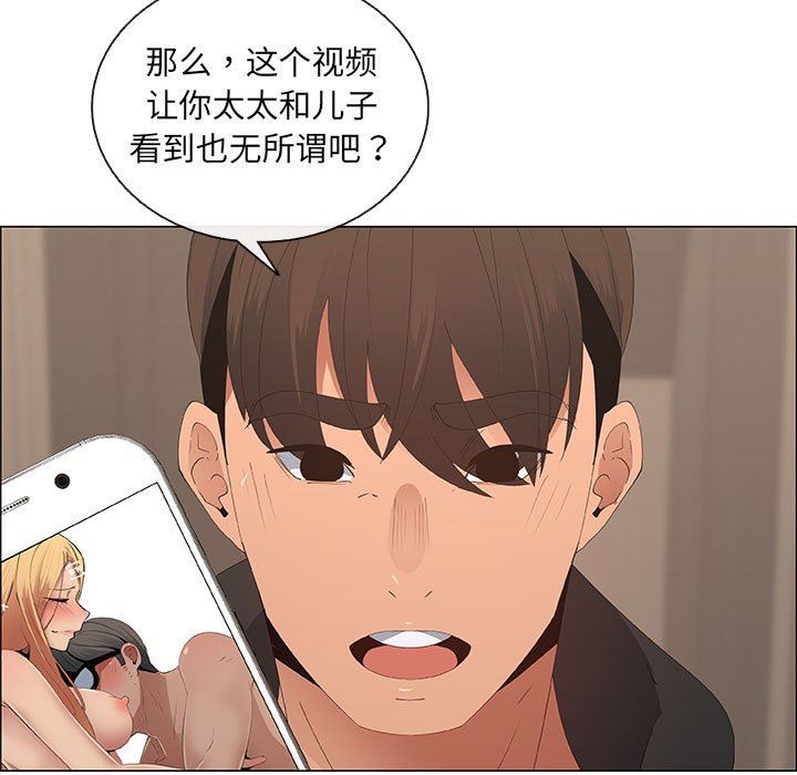 [韩国漫画] 漂亮姐姐 爱情,巨乳大奶#[80P]-27