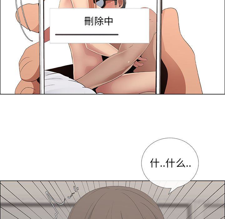 [韩国漫画] 漂亮姐姐 爱情,巨乳大奶#[80P]-47