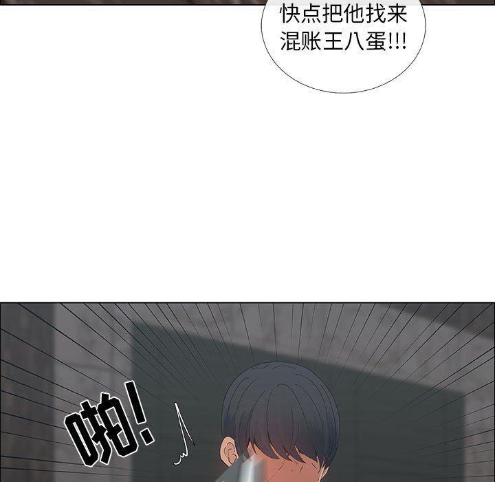[韩国漫画] 漂亮姐姐 爱情,巨乳大奶#[80P]-63