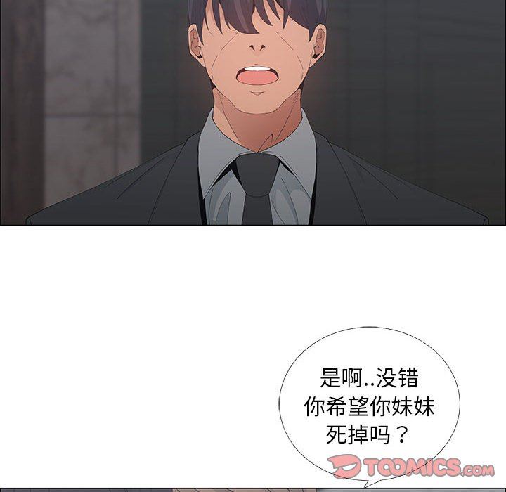 [韩国漫画] 漂亮姐姐 爱情,巨乳大奶#[80P]-74