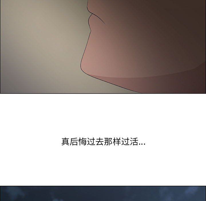 [韩国漫画] 漂亮姐姐 爱情,巨乳大奶#[75P]-12