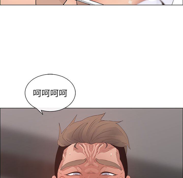 [韩国漫画] 漂亮姐姐 爱情,巨乳大奶#[82P]-75