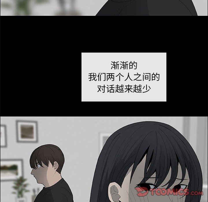 [韩国漫画] 漂亮姐姐 爱情,巨乳大奶#[83P]-54