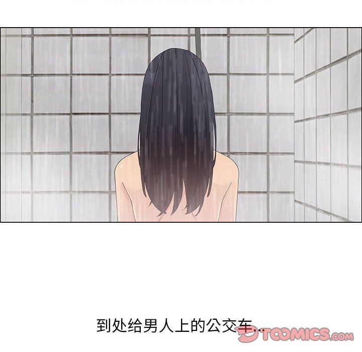 [韩国漫画] 漂亮姐姐 爱情,巨乳大奶#[83P]-62