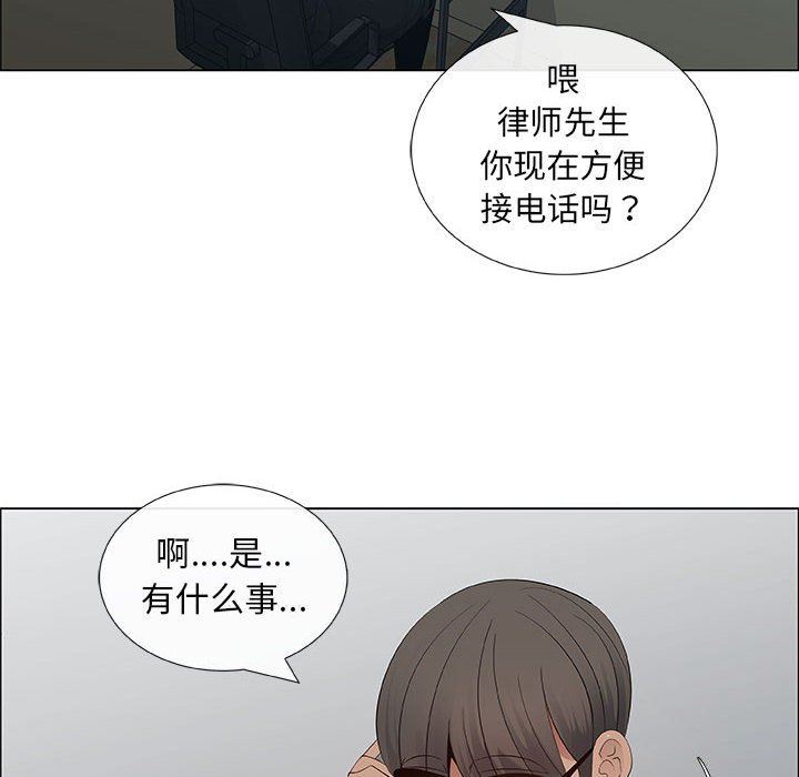 [韩国漫画] 漂亮姐姐 爱情,巨乳大奶#[83P]-12