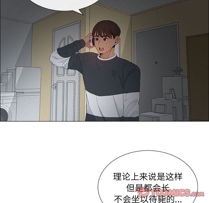 [韩国漫画] 漂亮姐姐 爱情,巨乳大奶#[83P]-26