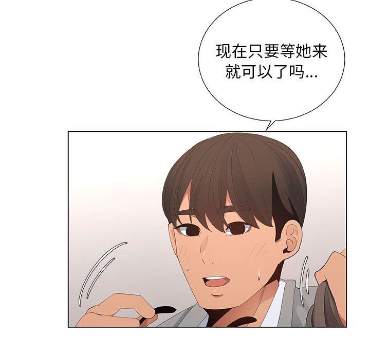 [韩国漫画] 漂亮姐姐 爱情,巨乳大奶#[83P]-52