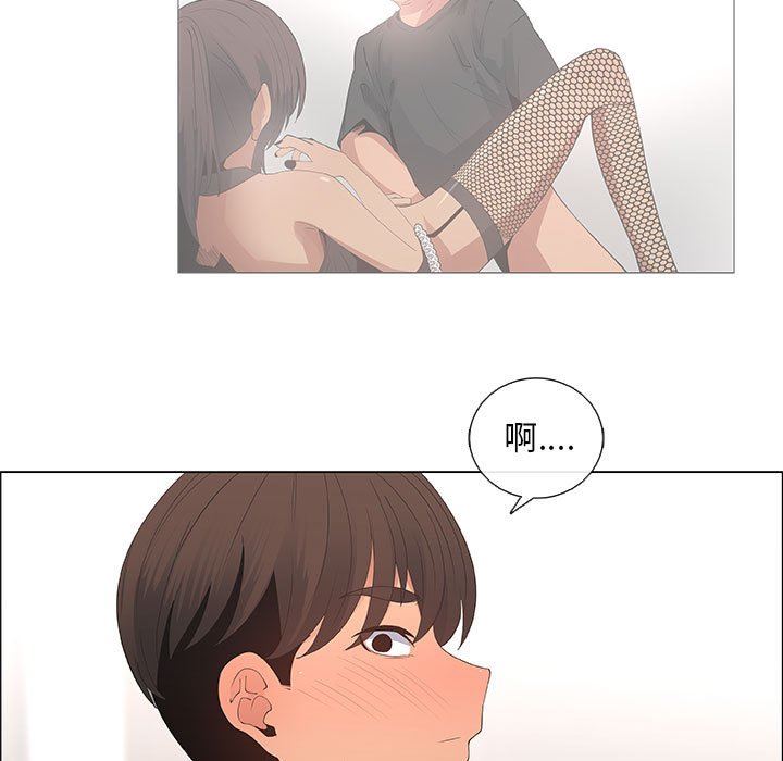 [韩国漫画] 漂亮姐姐 爱情,巨乳大奶#[83P]-81