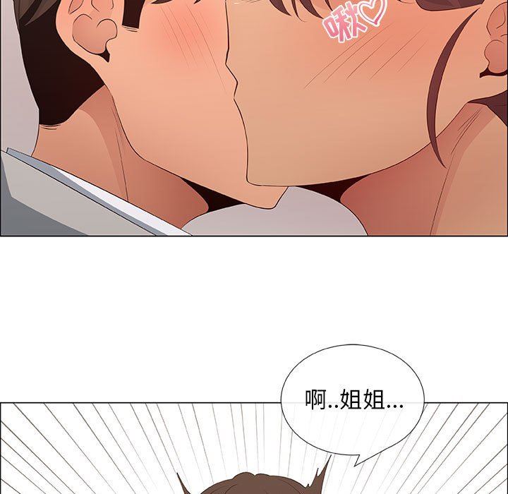 [韩国漫画] 漂亮姐姐 爱情,巨乳大奶#[95P]-33