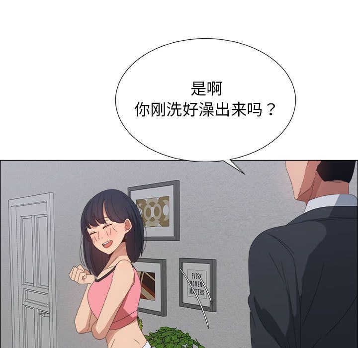 [韩国漫画] 漂亮姐姐 爱情,巨乳大奶#[88P]-21