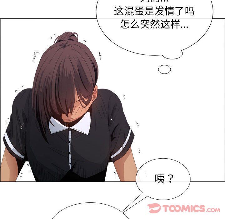 [韩国漫画] 漂亮姐姐 爱情,巨乳大奶#[88P]-50