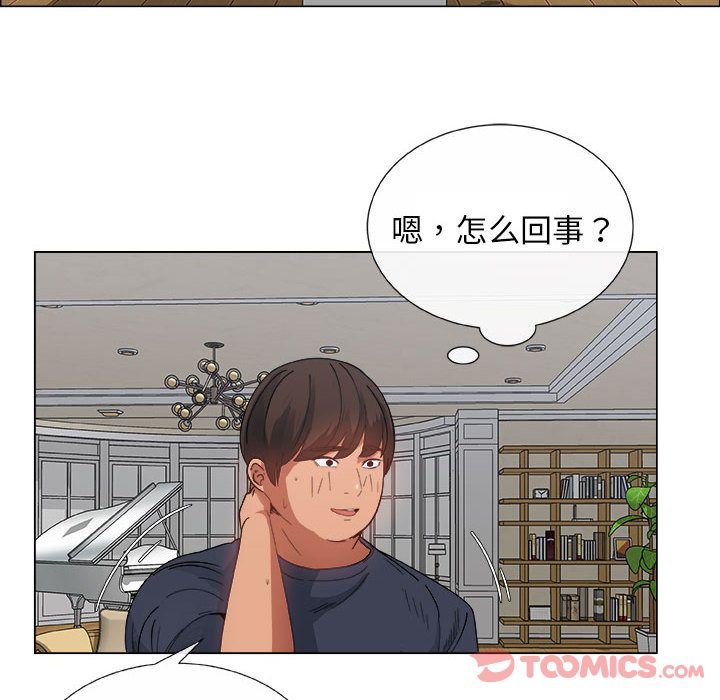 [韩国漫画] 漂亮姐姐 爱情,巨乳大奶#[88P]-62