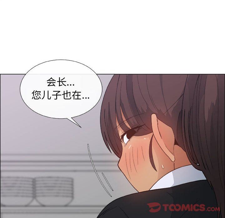 [韩国漫画] 漂亮姐姐 爱情,巨乳大奶#[88P]-64