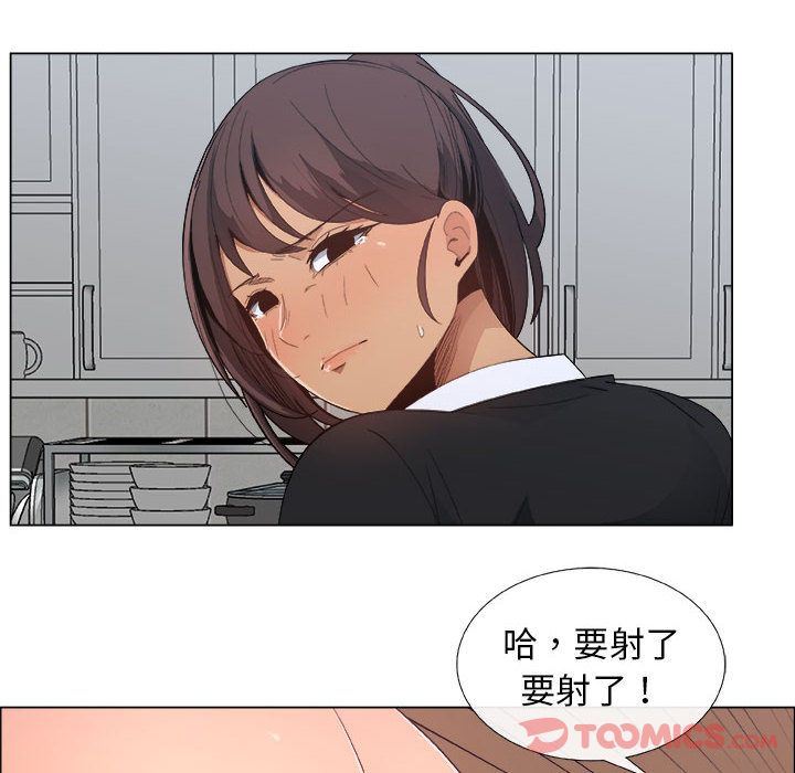 [韩国漫画] 漂亮姐姐 爱情,巨乳大奶#[88P]-82