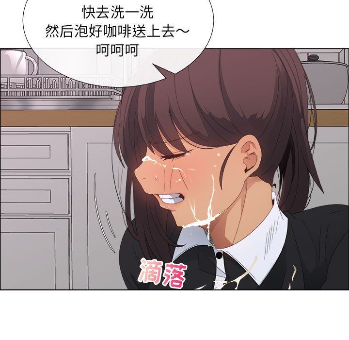 [韩国漫画] 漂亮姐姐 爱情,巨乳大奶#[88P]-87