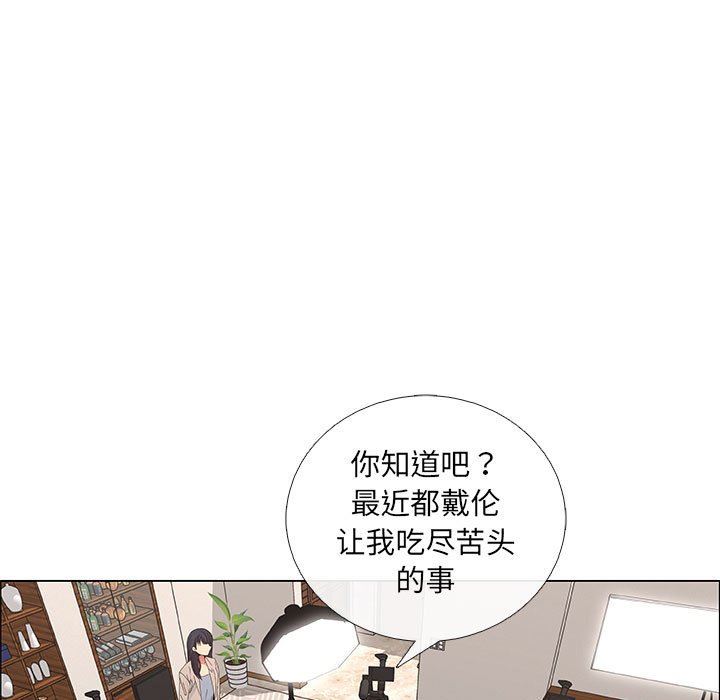[韩国漫画] 漂亮姐姐 爱情,巨乳大奶#[81P]-25