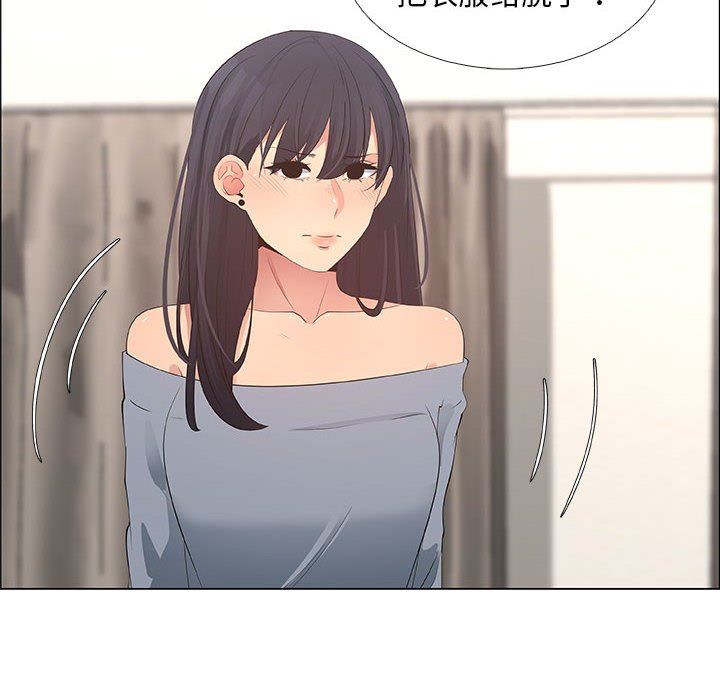 [韩国漫画] 漂亮姐姐 爱情,巨乳大奶#[81P]-56