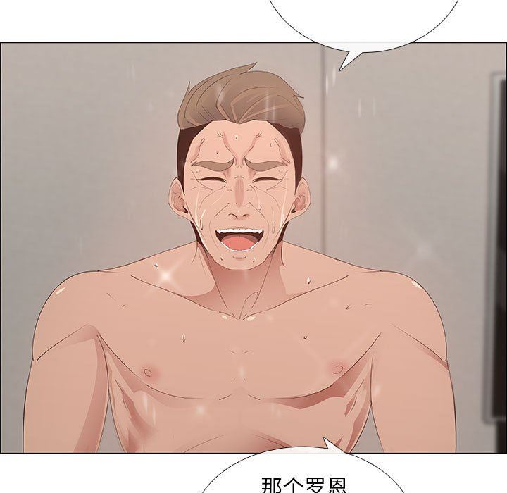 [韩国漫画] 漂亮姐姐 爱情,巨乳大奶#[84P]-27