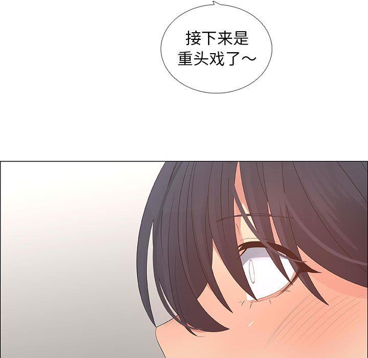 [韩国漫画] 漂亮姐姐 爱情,巨乳大奶#[84P]-29