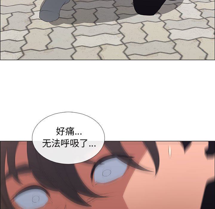 [韩国漫画] 漂亮姐姐 爱情,巨乳大奶#[72P]-25