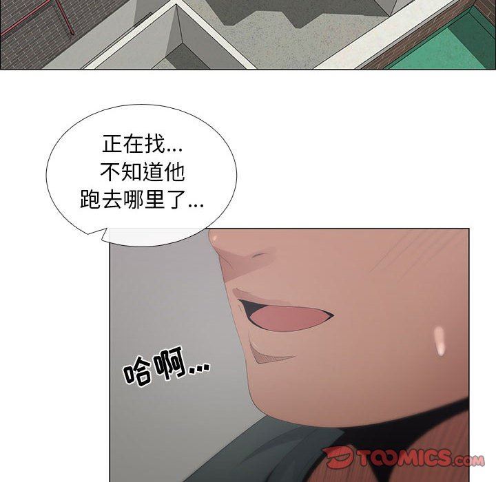 [韩国漫画] 漂亮姐姐 爱情,巨乳大奶#[72P]-38