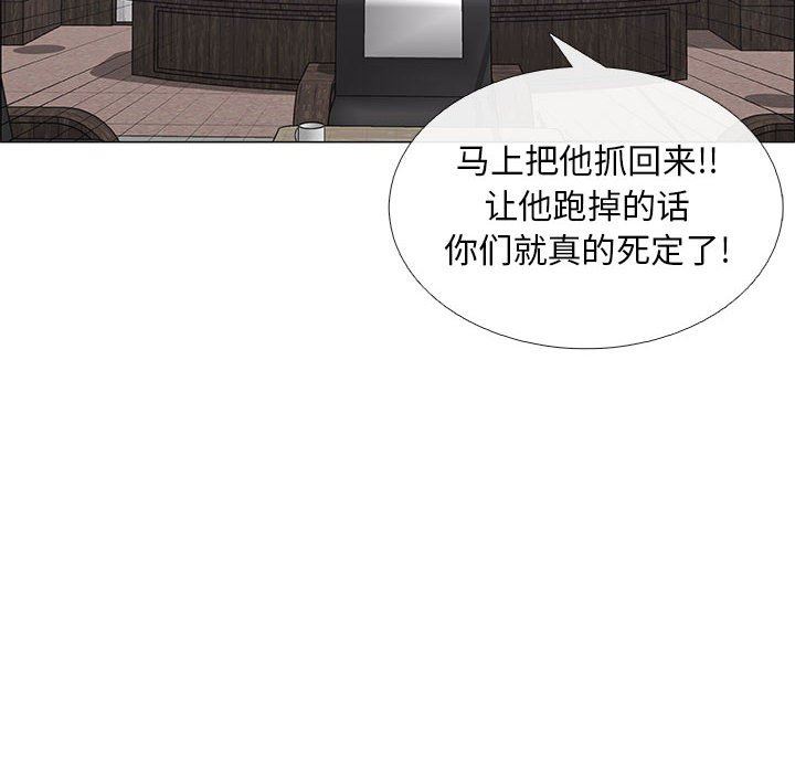 [韩国漫画] 漂亮姐姐 爱情,巨乳大奶#[72P]-40
