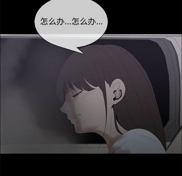 [韩国漫画] 漂亮姐姐 爱情,巨乳大奶#[76P]-12