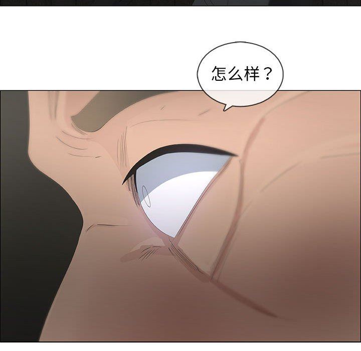 [韩国漫画] 漂亮姐姐 爱情,巨乳大奶#[76P]-36