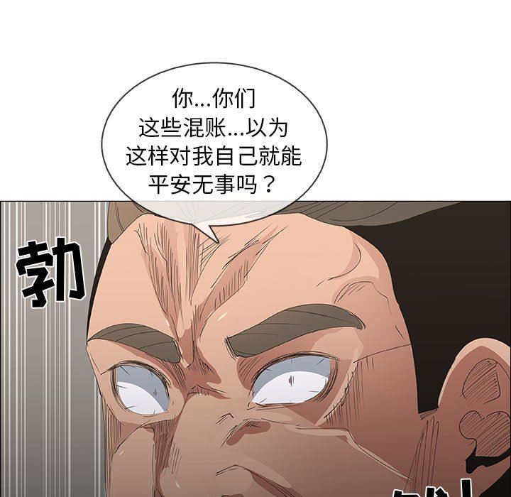 [韩国漫画] 漂亮姐姐 爱情,巨乳大奶#[76P]-67