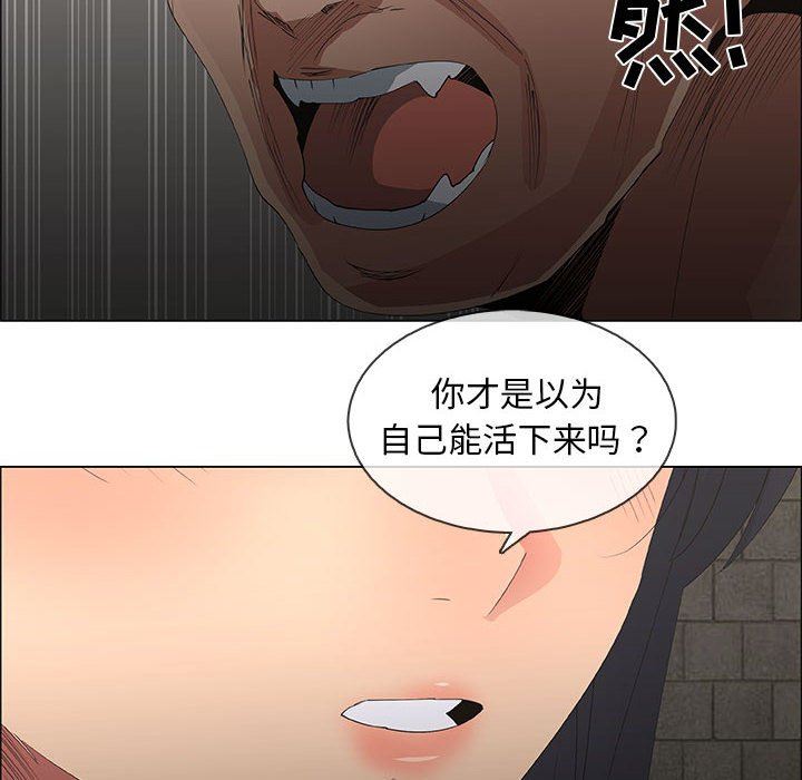 [韩国漫画] 漂亮姐姐 爱情,巨乳大奶#[76P]-68