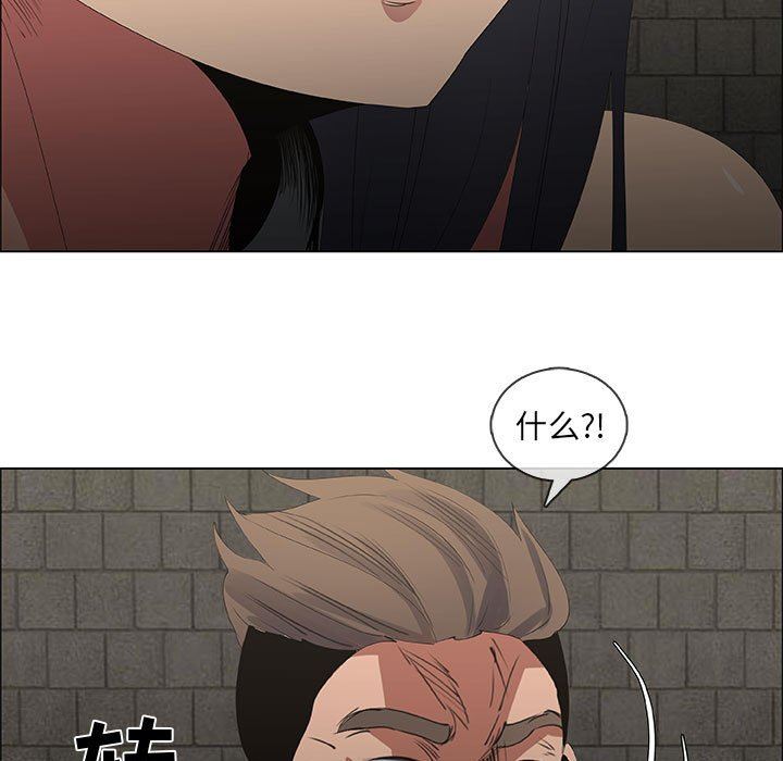 [韩国漫画] 漂亮姐姐 爱情,巨乳大奶#[76P]-69