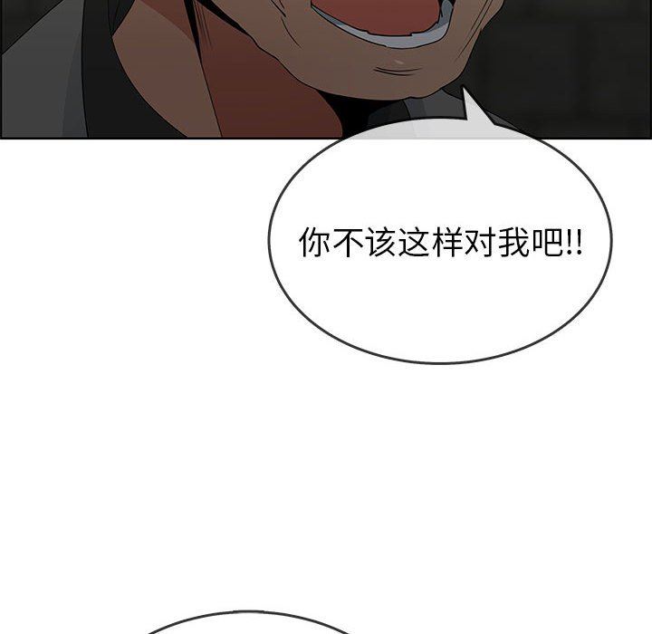 [韩国漫画] 漂亮姐姐 爱情,巨乳大奶#[86P]-48