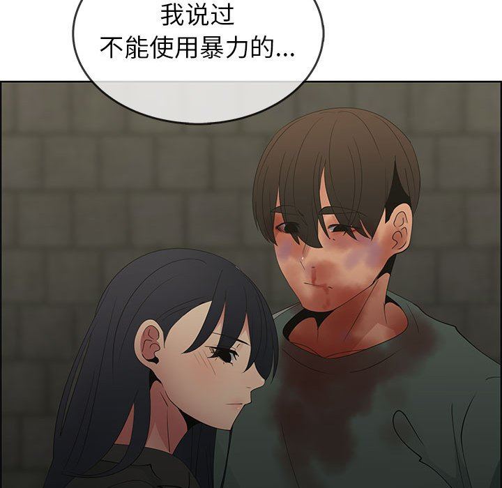 [韩国漫画] 漂亮姐姐 爱情,巨乳大奶#[86P]-57